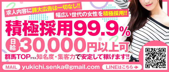 アイムシェイク（高崎/デリヘル） | ぬきなび北関東