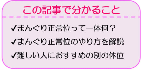 まんぐり返しエロ画像まとめ AV女優でもまんぐり返しは恥ずかしい | エロ画像で探すAV『がぞさが』