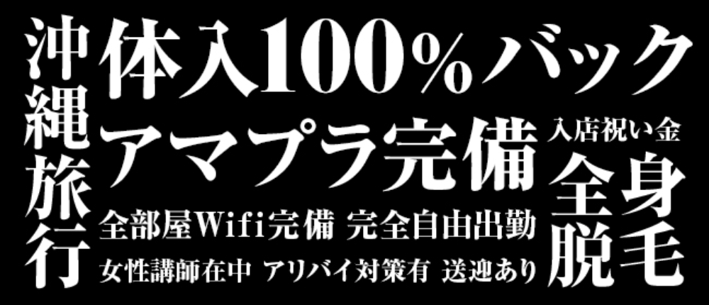 博多・中洲・天神で人気コンカフェおすすめ10選｜定番から変わり種まで勢揃い