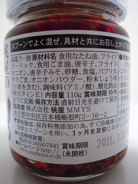 京都グルメ】1000円で食べられる居酒屋の日替わり定食ランチ-桃屋 錦- #京都グルメ#京都ランチ