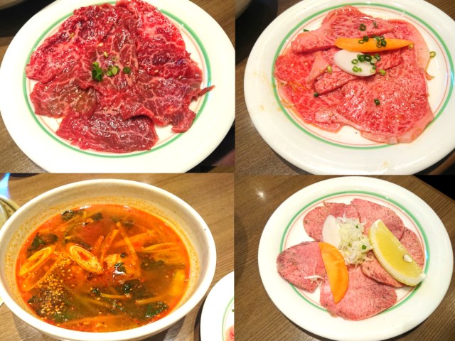 焼肉 鶯谷園 （ウグイスダニエン） -