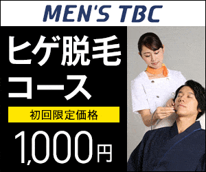 MEN'S TBC 名古屋本店｜ホットペッパービューティー