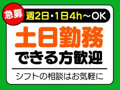 404エラー｜女性に人気の高収入バイトの東京・神奈川・横浜・大阪・京都・神戸をご紹介