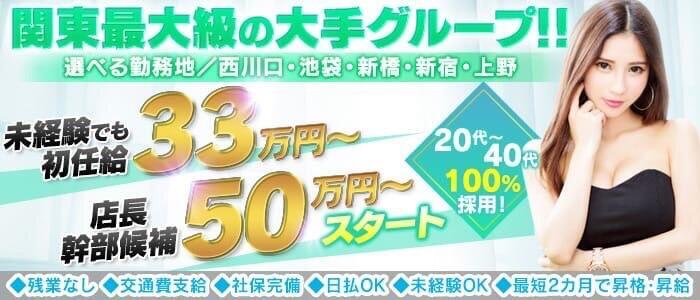 中洲の風俗男性求人・バイト【メンズバニラ】