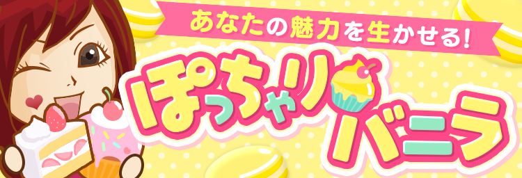 オナクラって何？体入できるの？体入前に知っておきたいオナクラのサービスや給料事情│ヒメヨミ【R-30】