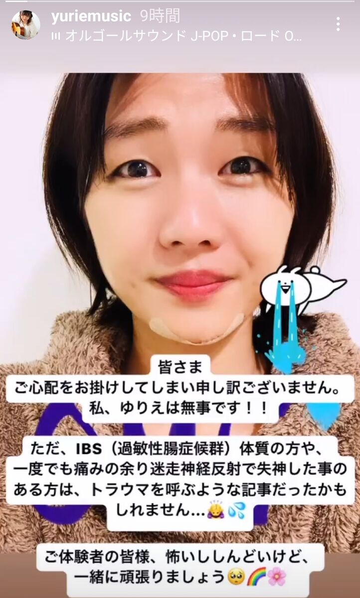 篠原友里恵 - 素人系総合