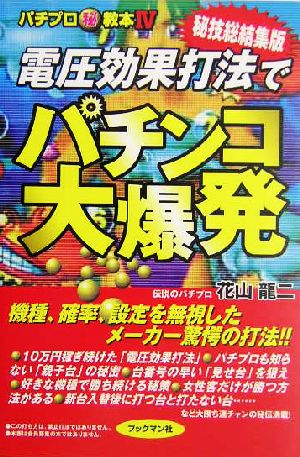 愛媛県フランチャイズ出店情報！地元の小学校の運動会イベントに出店！クレープ爆売れ♪ | クレープの移動販売キッチンカー・カラーカフェ｜フランチャイズ