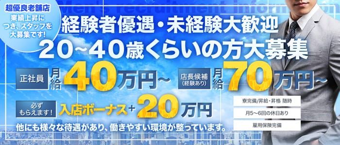 メンズアロマとは？メンズエステとの違いやサービスの種類を解説 | アロマパンダ通信ブログ