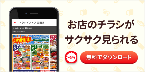 2022年1月4日より☆平日限定＼朝9:00からの施術で620円OFF／（一部店舗のみ） | りらくる（リラクル）