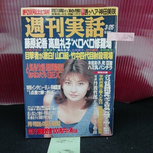 広告代理店と事業会社、それぞれの立場でマーケティングを経験！神田美咲が考えるマーケターに必要な2つのコトとは？ | U-29.com