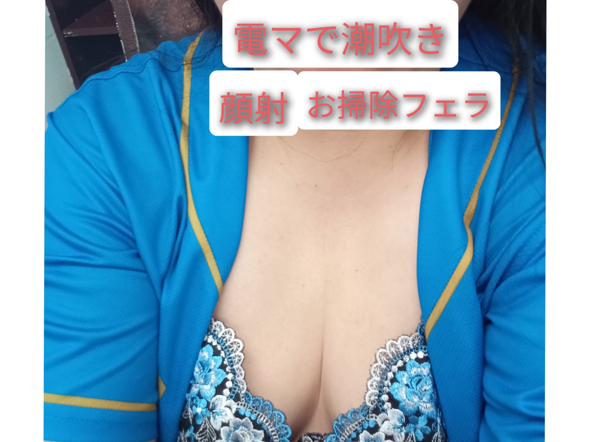 潮吹き – 熟女マダム宮殿 名古屋店｜名古屋デリヘル熟女・人妻