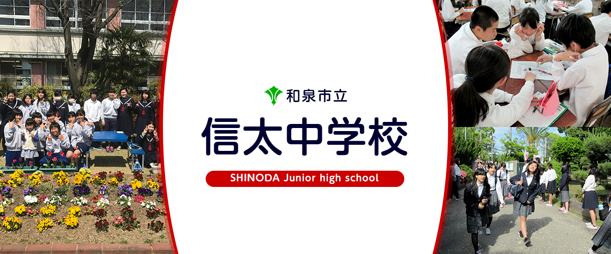 文楽にみる葛の葉伝説～信太の森へ聖地巡礼～ 信太の森ふるさと館｜泉州観光ガイド｜KIX泉州ツーリズムビューロー