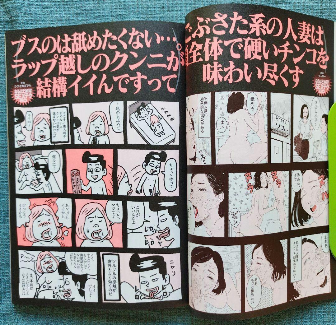 男性がパイパンにするメリットと注意点とは？処理方法まで丁寧に解説をしていきます│メンズジェニー