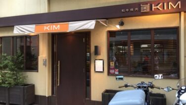 西海岸の閑静な雰囲気の五反田にあるハンバーガー店「7025 フランクリン・アベニュー」｜うまいもの大好き | 2000軒以上食べ歩いた食レポブログ