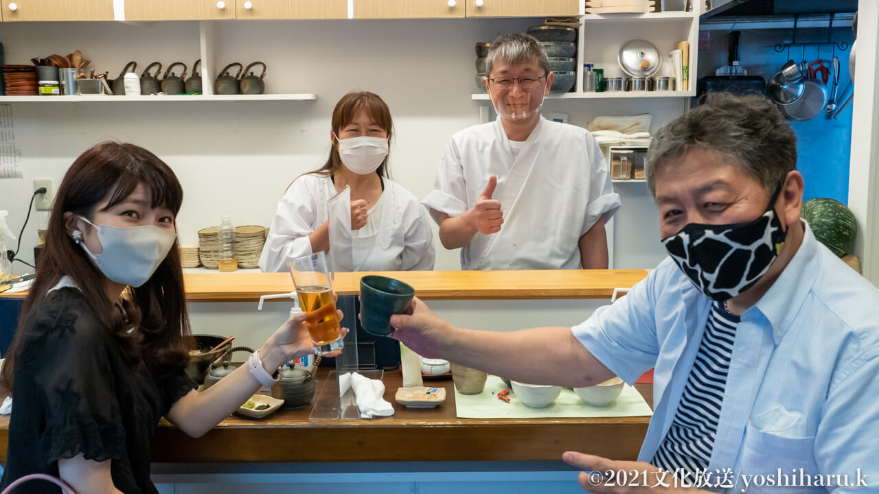 銭湯天国おおた　久が原湯／ユニークおおた令和5年6月号