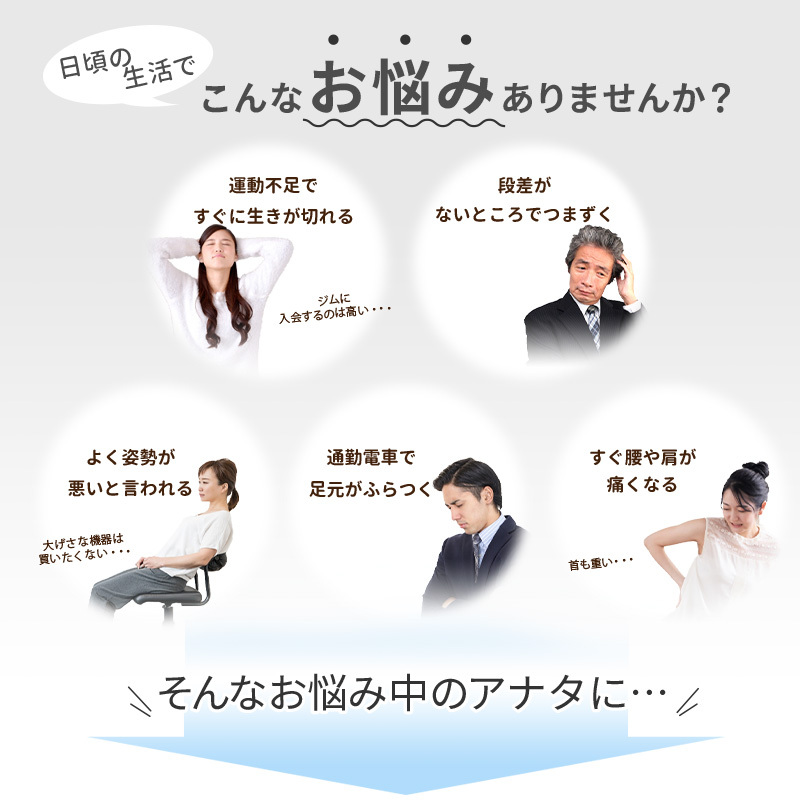 通勤電車がつらい40代のママのためのピラティス | 群馬県太田市にある40代のママのための完全個室プライベートマシンピラティスサロン