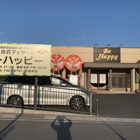 タイマッサージサイアム 大山店 - GB285