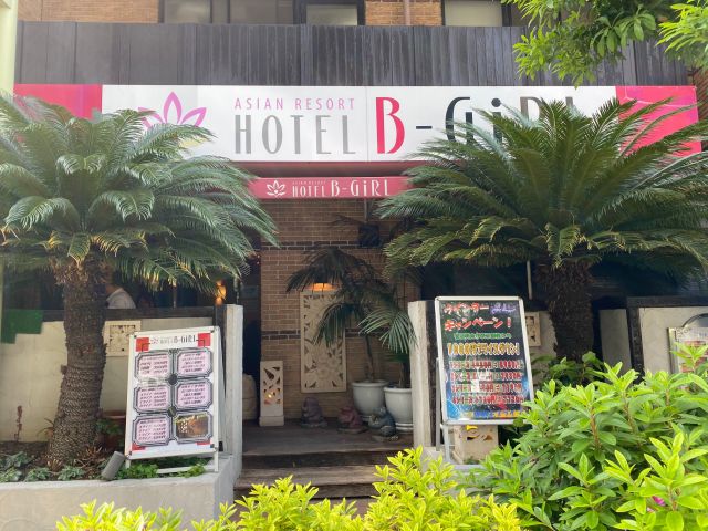 Hotel Takashima たかしま 日暮里