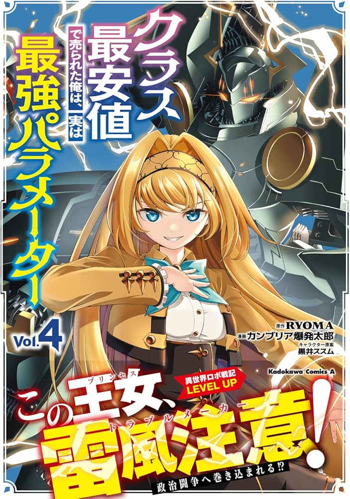 物価高に負けない〜足立区スーパー、安さの秘密と商魂：読んで分かる「カンブリア宮殿」(テレ東プラス) - goo