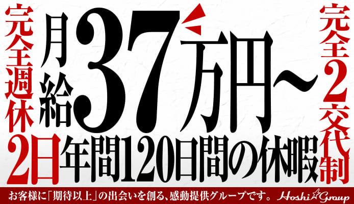 中洲の風俗男性求人・バイト【メンズバニラ】