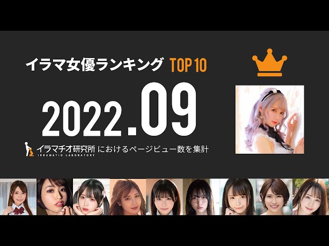 喉ボコイラマチオAVおすすめエロ動画ランキングTOP20！イラマAV女優まとめ！