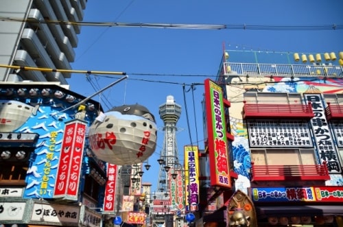 ラジウム温泉 ホーム