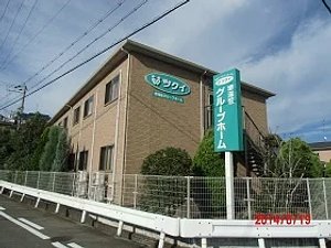 大阪府堺市 サービス付き高齢者向け住宅 みゆき苑