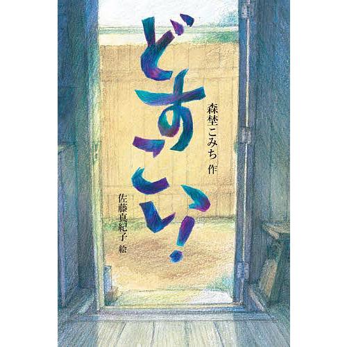 巨尻を揉んで叩いて落書きして犯して堪能しよう - エログちゃんねるニュース