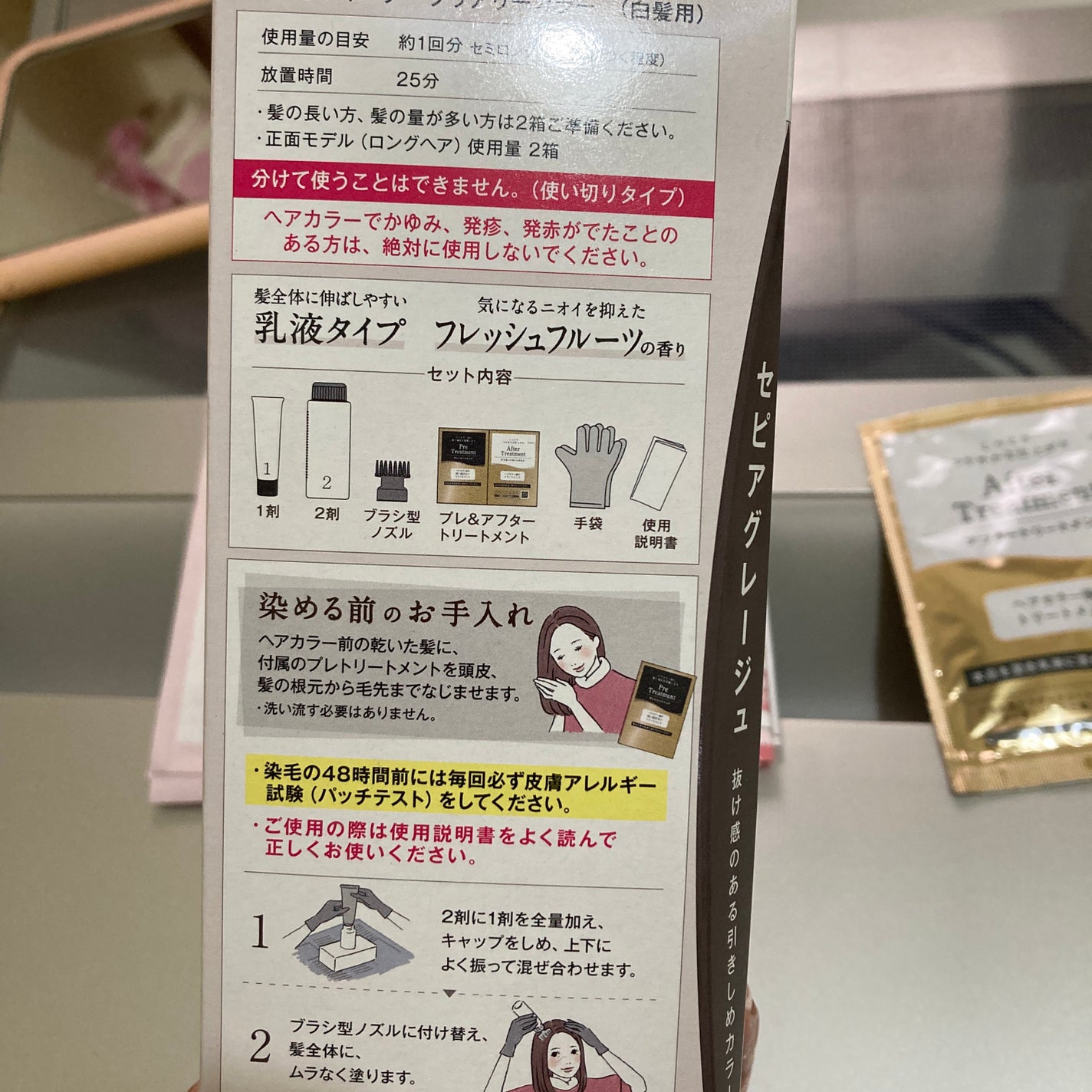 楽天市場】サロンドプロ exメンズヘアマニキュア(白髪用) 7 ナチュラルブラックの通販