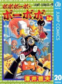 えっちすけっちわんたっち～僕がおしっこに目覚めるまで～』 ここに性春と青春のすべてが置いてある！