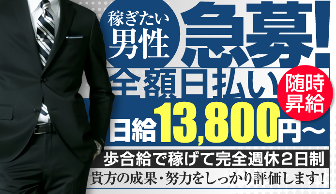 ミナミ/なんば・心斎橋のセクキャバ、高時給バイトの求人情報:セクキャバのバイト・体入は【稼げる高時給求人のキャバイン】