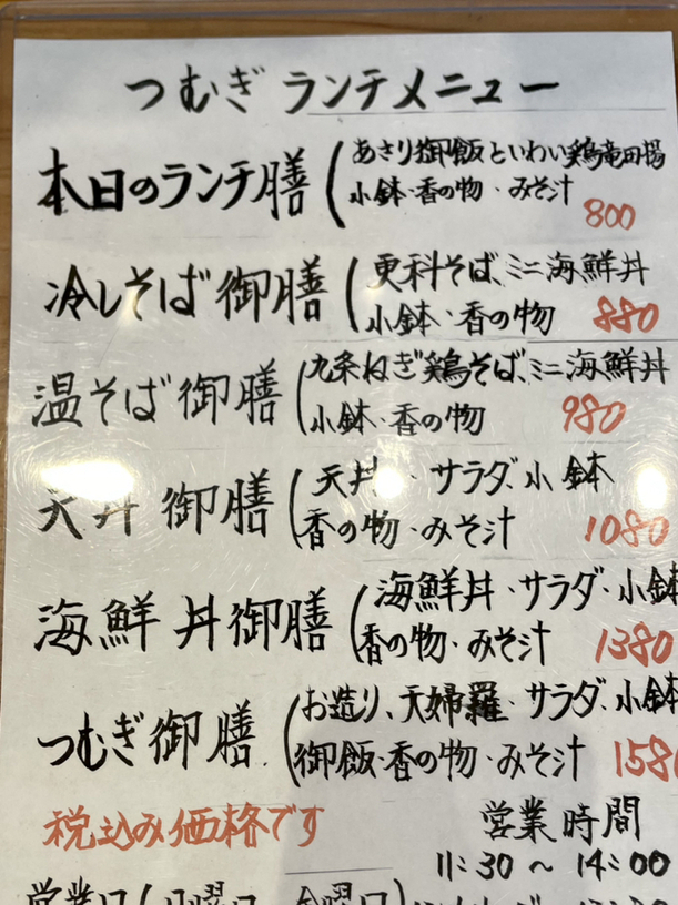 バスケのまち長町の魅力探検プロジェクト」始動！11/29(金)～12/1(日) NAGAMACHI STREET ACTION 