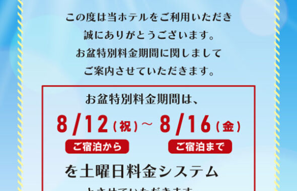 京都市東山区のおすすめラブホ情報・ラブホテル一覧【宿泊安い順】｜カップルズ