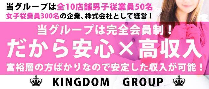 セクキャバ・おっパブの人妻・熟女風俗求人【関東｜30からの風俗アルバイト】入店祝い金・最大2万円プレゼント中！