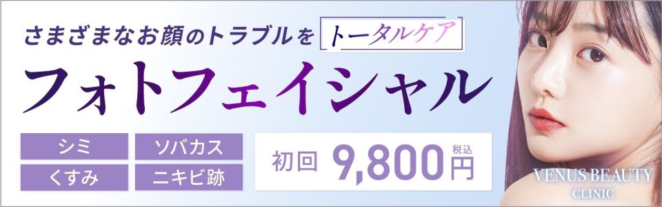 元キャバ嬢一条葵が20年間トップでいられた秘訣とは【生きる伝説】 | 夜のお店選びドットコムマガジン