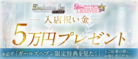 最新】谷九(谷町九丁目)のセクキャバならココ！人気店舗を厳選紹介！｜風俗じゃぱん