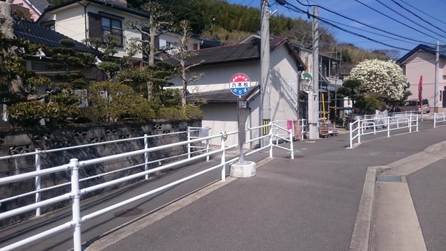 六本松駅周辺のおすすめ焼き鳥屋 | エキテン