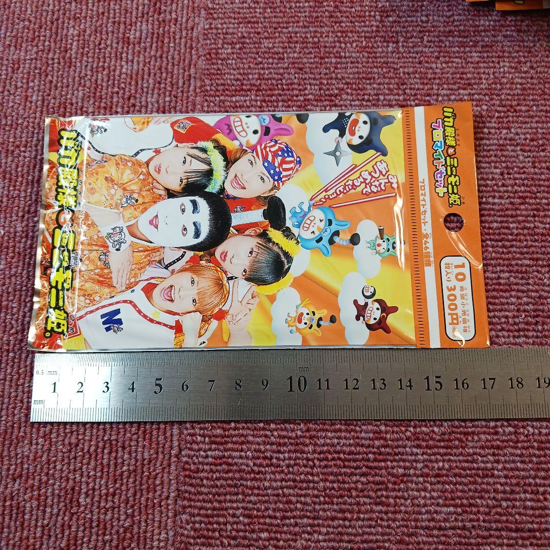 ちゃお2001年10月号 | rinarinaribonのブログ