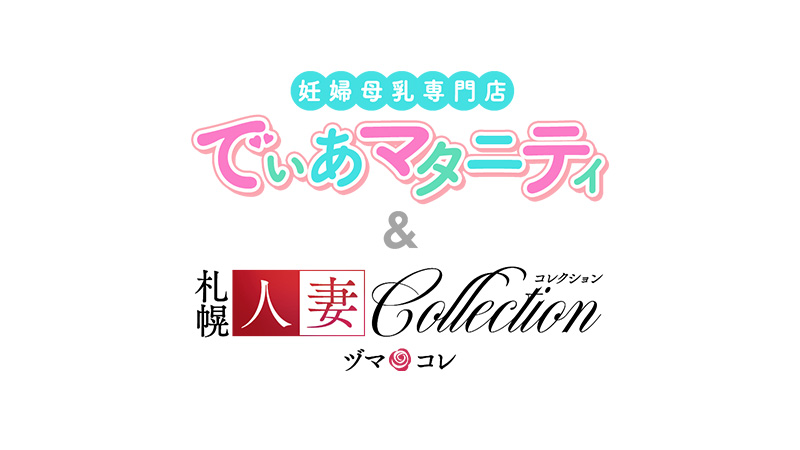 すすきのソープ「人妻・美熟女専門店 蜜」で熱烈かつ濃厚なひと時を楽しんだ件」体験！風俗リポート｜マンゾク