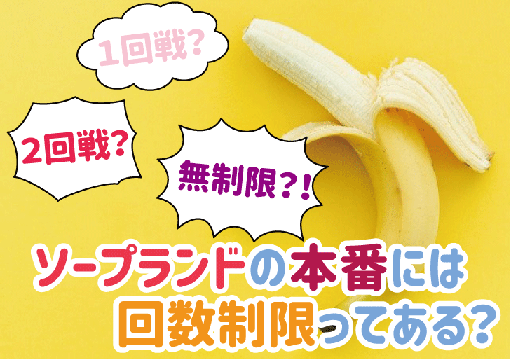 何発でも射精OKだよ！いつでもどこでも何回でも射精し放題究極ソープSP 合計19発極上射精！！GカップグラビアBODY泡姫スーパーご奉仕 夕雛エミリ