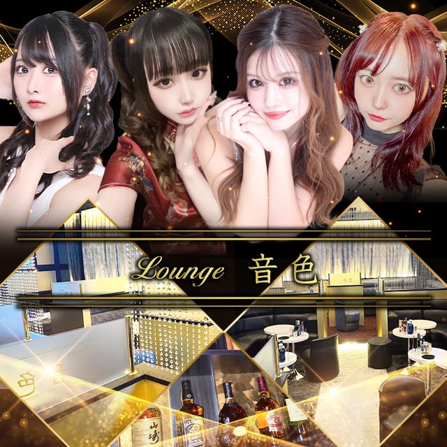 LOUNGE PUB アモーレ -