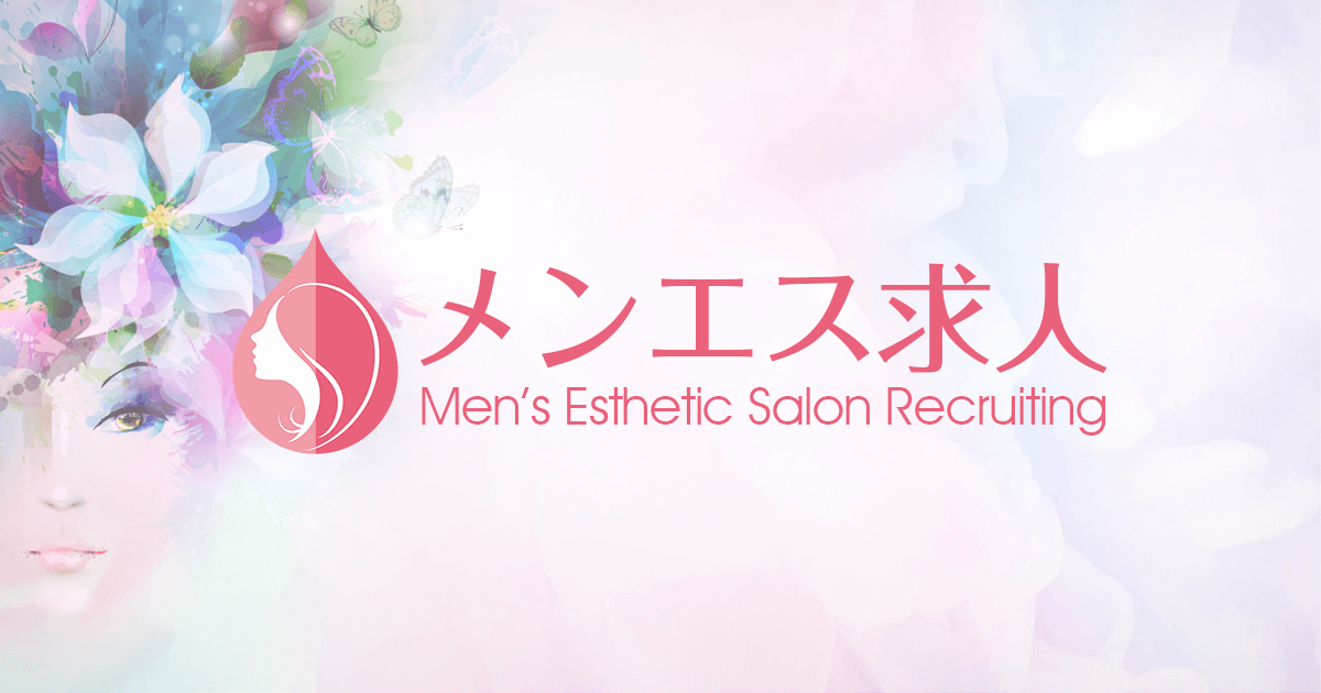 川口・西川口・蕨】おすすめのメンズエステ求人特集｜エスタマ求人