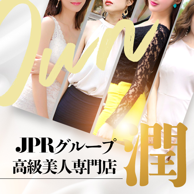 ゆりか（36） 最高級店 GOLD（JPRグループ） -