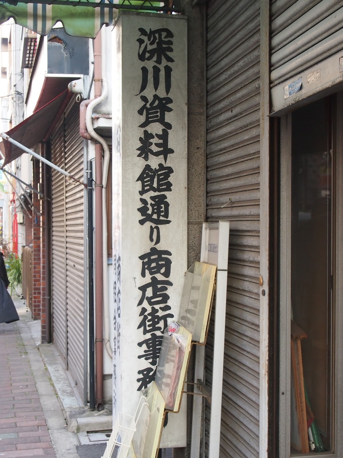 絶対に外さない！東京・清澄白河の風俗おすすめランキングBEST10【2024年最新】 | 風俗部