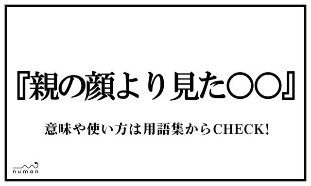 泣き顔」「眠い顔」「よだれ」の絵文字を見分けられますか？（深水英一郎氏寄稿）｜Infoseekニュース