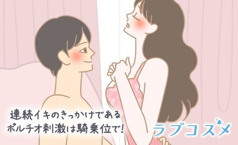 騎乗位で下から突かれて10連続イキ狂い〜気絶するほど気持ちいい本気セックス体験〜 (CV:きりにゃん)【KU100】 -