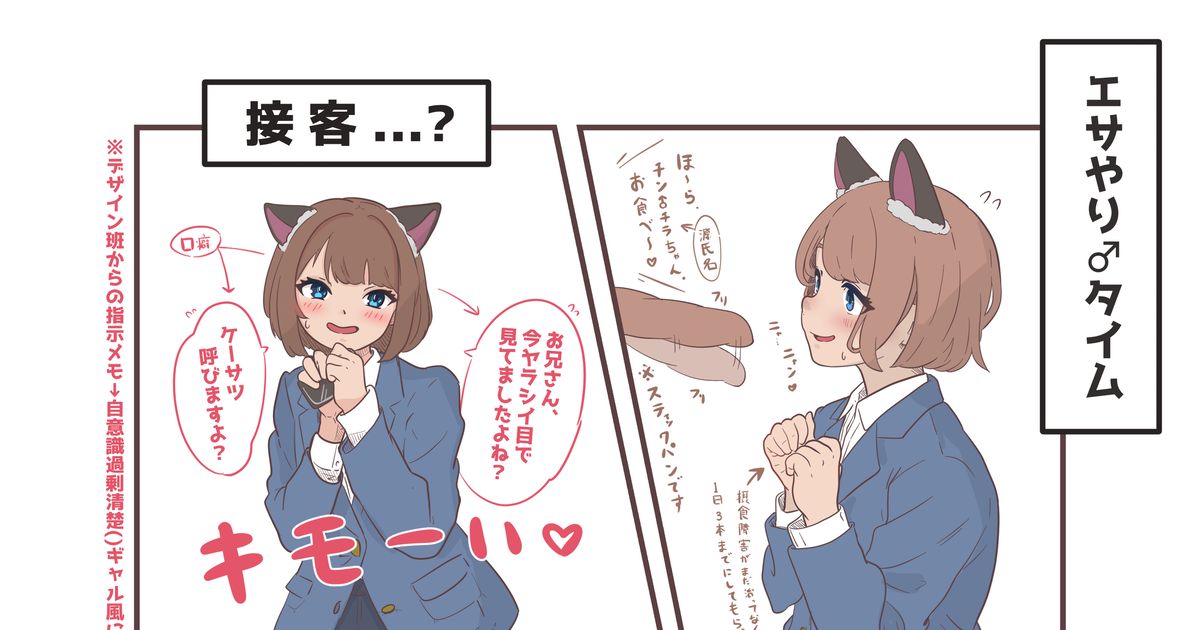 痴漢体験とかのお話 | なりきりOL熟女装奈美