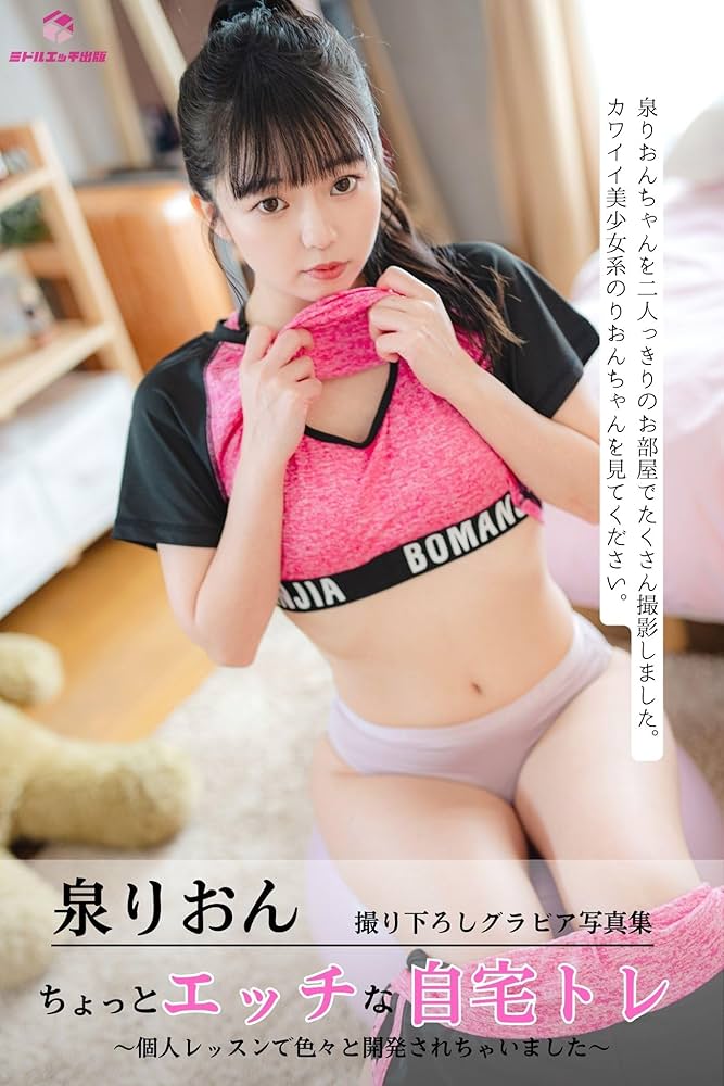 【フル】色々な体位でラブラブ激しいお家エッチ