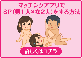 10%OFF】ボイスドラマ「外面の良い幼馴染～兄弟の執着と嫉妬の3Pセックスに堕とされる～ 前編」 [Amorous