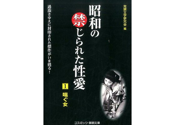 女性が快感を得た時に起こる身体の症状とは？喘ぎ声が〇〇の時は感じている！？ – メンズ形成外科